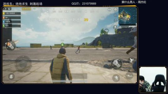 六神弟弟：绝地求生刺激战场内测冲击杀人榜 2018-02-02 20点场