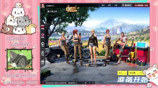 周冠名：晚安家的小哥哥 2018-01-30 22点场