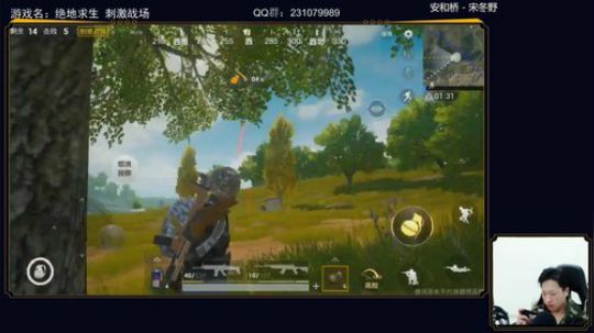 六神弟弟：绝地求生刺激战场内测冲击杀人榜 2018-02-02 18点场