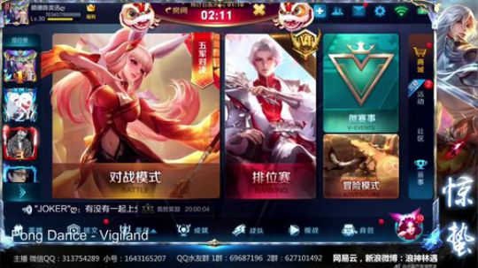 惊蜇：今夜无雪无晴  无悲喜 2018-02-03 18点场