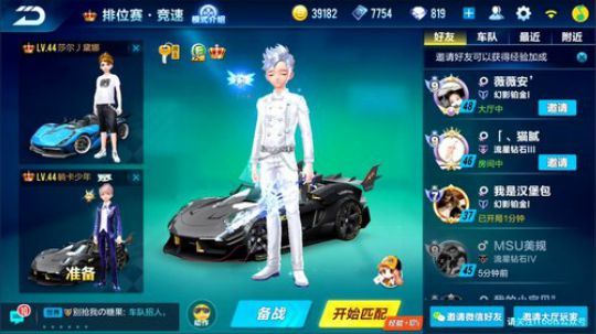 锦年：新赛季上分 2018-02-02 19点场