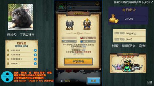【浪浪】60层未来猫还不出来什么鬼！ 2018-02-02 20点场