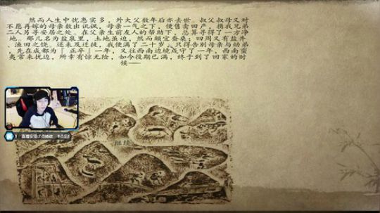 我在斗鱼看寅子直播怪物猎人