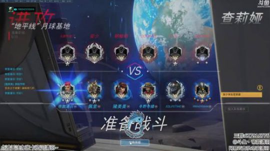 【清羽】开开心心掉大分 2018-02-03 19点场