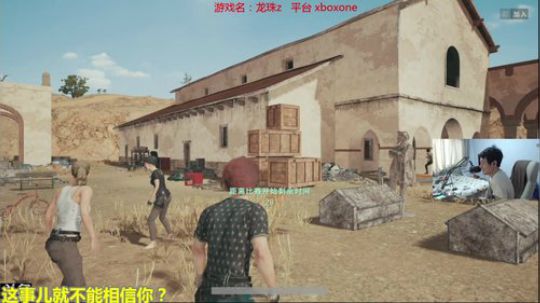 美神:天才吃鸡选手开始表演死一次10元 2018-02-03 15点场