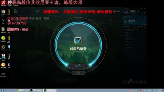 极限E腿姐：青钢影边缘E创始人 2018-02-02 15点场