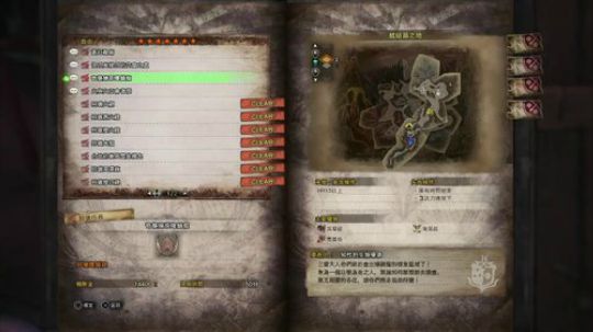 PS4：怪物猎人世界，猪队友！ 2018-02-02 18点场