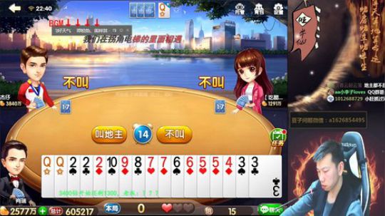 钻石追梦。洗白？有的是钻！ 2018-02-02 22点场