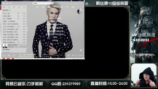 六神弟弟：绝地求生刺激战场冲击杀人榜 2018-02-04 01点场