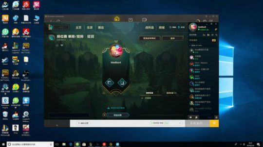 四神：solo rank king 2018-02-04 03点场