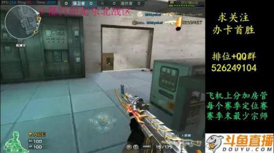潜艇ak前压5杀