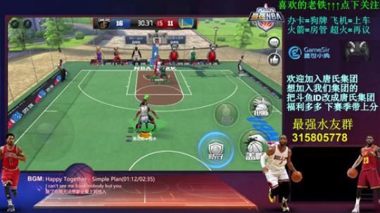 唐董:打打排位 教学一下！ 2018-02-03 23点场