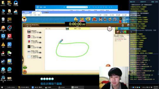 萌轩仔：生日兼周年庆咯，大家嗨起来吧 2018-02-03 22点场