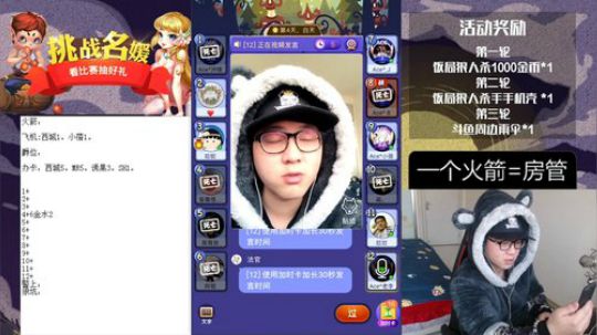 这个礼拜监督，发现不好弹幕提醒关摄像头 2018-02-04 14点场