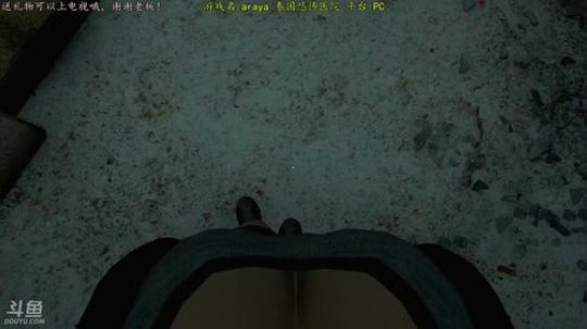 逍遥:逃生2噩梦难度，亲爱的我来救你了！ 2018-02-04 12点场