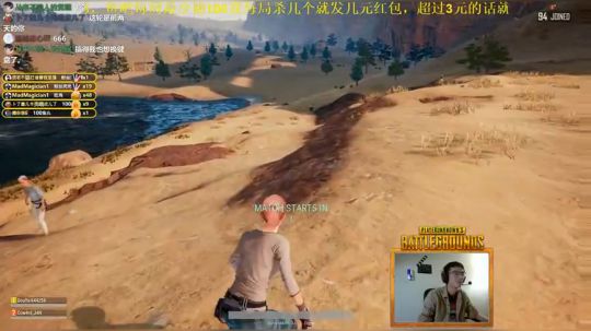【小天】杀几个人抽几元，鱼吧每周抽100 2018-02-03 12点场