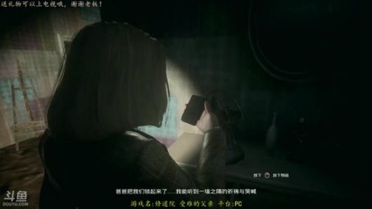 逍遥:这游戏让人有点害怕！娱乐搞笑~ 2018-02-03 12点场