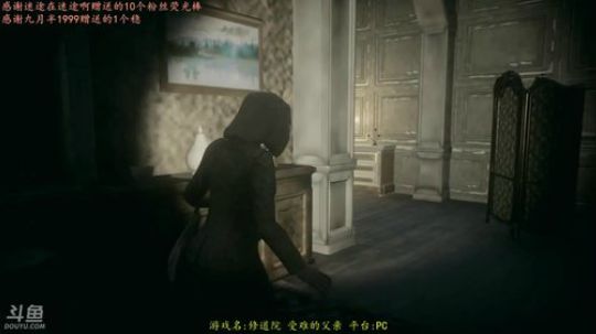 逍遥:这游戏让人有点害怕！娱乐搞笑~ 2018-02-03 10点场