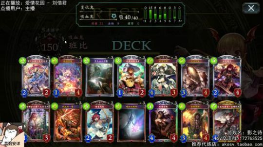 【影之诗】罗兰我肥来了._(:з」∠)_ 2018-02-03 21点场