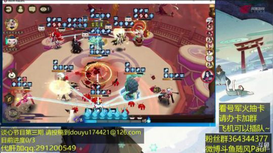 随风：镜姬高速桃花