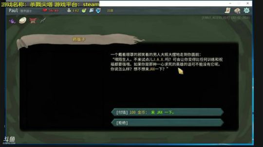 随风：中速的威力