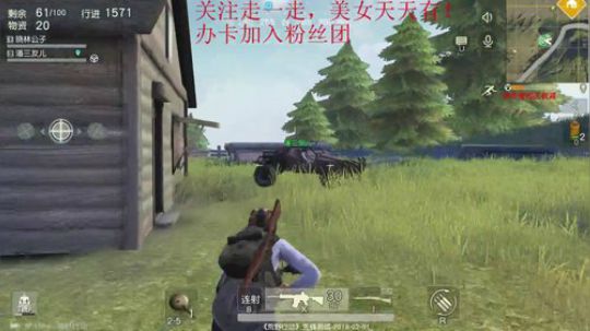 我是真滴彩 2018-02-02 15点场