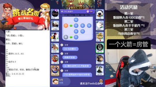 这个礼拜监督，发现不好弹幕提醒关摄像头 2018-02-04 10点场