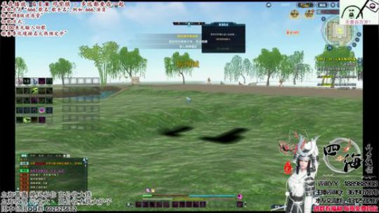 四海，天香强无敌，血海冠军,突然出现 2018-01-30 23点场