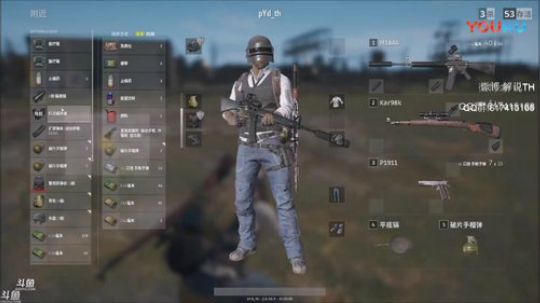 『TH』曾经的亚太第一 2018-02-04 00点场