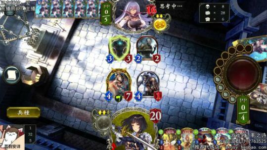 【影之诗】罗兰我肥来了._(:з」∠)_ 2018-02-03 19点场
