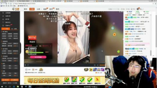 科摸鸡-好吃啊 2018-02-04 18点场