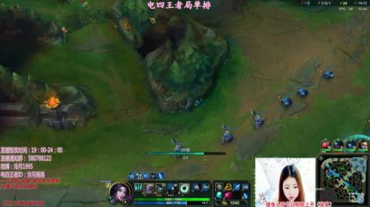 泠月：电四王者高分辅助教学 2018-01-30 22点场