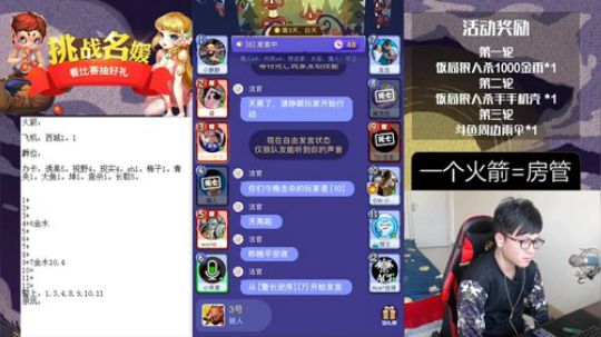 这个礼拜监督，发现不好弹幕提醒关摄像头 2018-02-03 15点场