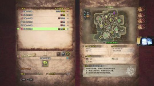 【银色】PS4 『怪物猎人：世界』 2018-02-03 19点场