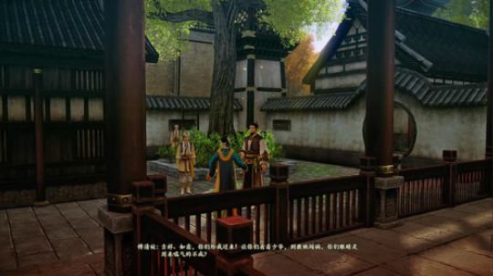 古剑奇谭二、永夜初晗凝碧天 2018-02-03 19点场