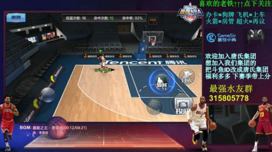 唐董:新版本！库里要凉了啊！！！ 2018-02-02 23点场