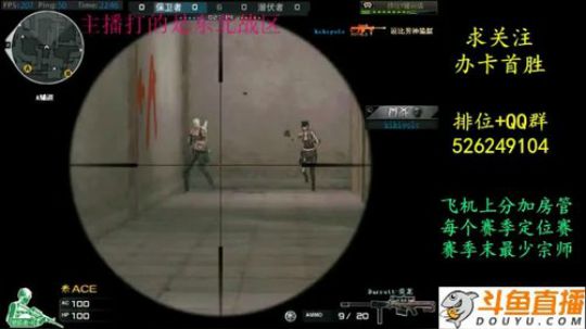 黑色小道5连杀