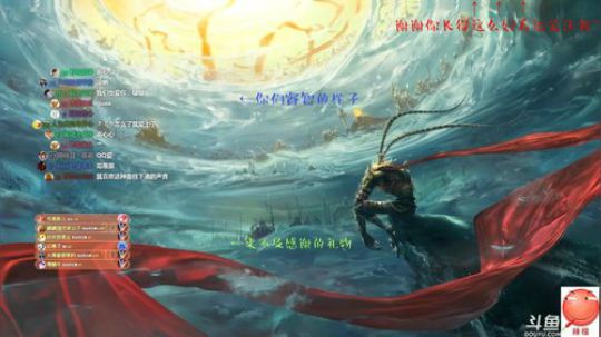 王十古丶的直播精彩时刻：国师❤一见不日，如隔三秋~