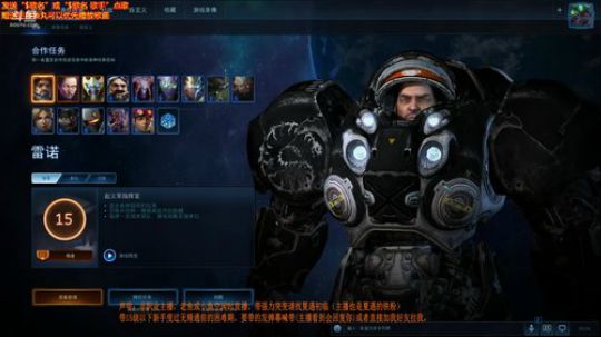 星际大厅游戏毕业考试教学86分开始