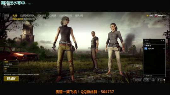 吃鸡妹子主播 新来求关照！ 2018-02-02 21点场