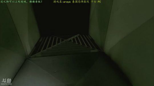 逍遥:泰国恐怖医院，娱乐搞笑 2018-02-04 10点场