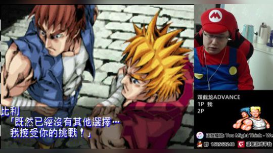 a鬼哥晒脸勇闯FC，毁童年毁三观 2018-02-03 22点场