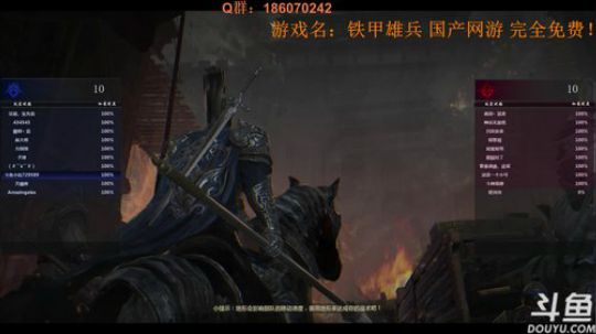 网络版骑砍，铁甲雄兵扛把子！ 2018-02-03 15点场
