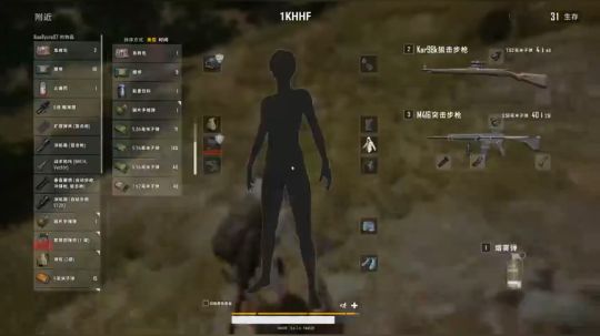 黄辉冯：50斤的胳膊压枪真滴稳~ 2018-02-02 01点场