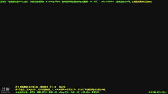 世界第一马造极难团 2018-02-04 16点场