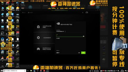 解放大盒子 2018-02-04 23点场