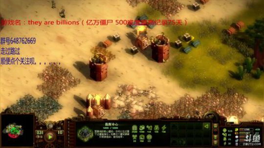 亿万僵尸500之小姐姐无敌，已守至75天 2018-02-04 20点场