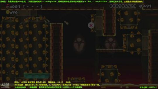 世界第一马造极难团 2018-02-04 18点场