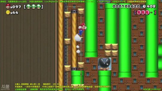 世界第一马造极难团 2018-02-04 22点场