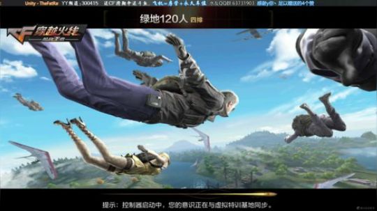 狗年不苟-新版生存特训 2018-02-03 23点场